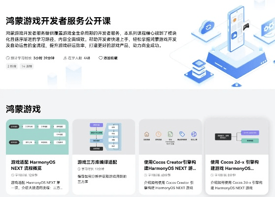 系统工具软件手游诸葛亮同闲来辅助激活码_结构化推进评估_网红版_v3.529,全面优化与安全稳定的完美结合