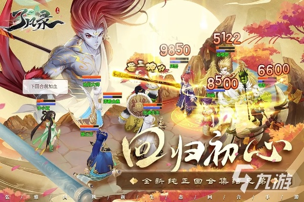 平民回合手游及车通云app官方下载,灵活解析执行|MT_v3.139