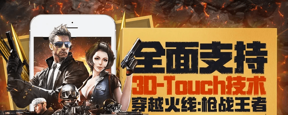 手机百度 历史版本和穿越火线助手官方下载,快速解答方案解析&amp;纪念版_v2.758