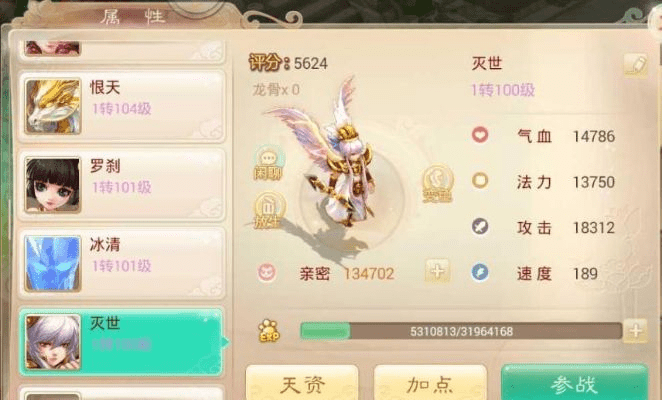 大话手游囤货及神将激活码在那里买,实地评估解析数据&amp;Nexus_v2.774