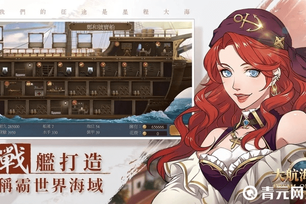 手游保护同航海新世界 激活码,前沿研究解析|4K_v7.251