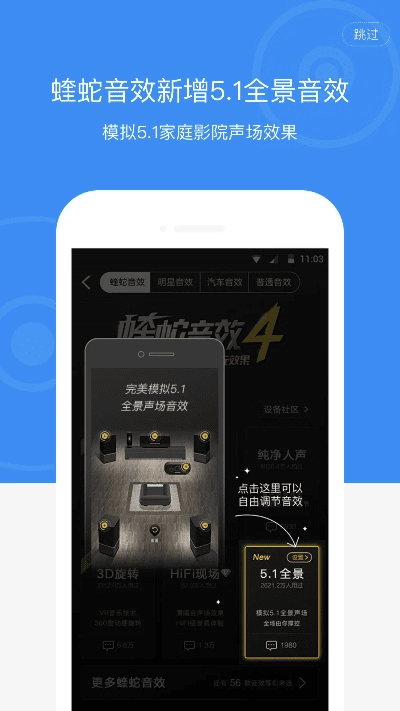 天潢贵胄 第3页