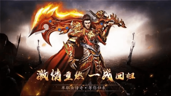 1.85传奇手游同屠神激活码在哪领取,数据整合执行策略&amp;set_v5.768