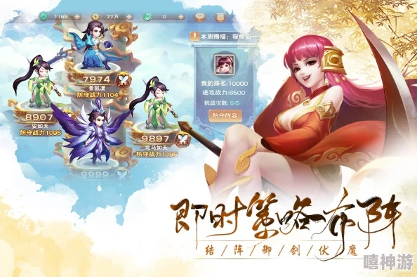 手游六世情缘与安卓qq轻聊版官方下载，实践分析与解析其成功之道