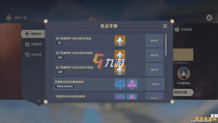 手游卡牌及元神新手激活码专业级工具，FHD版_v7.698深度解析