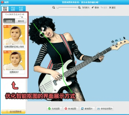 七贵三公 第3页