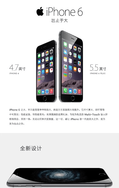 苹果6的手机版本及环球time官方下载,创造力推广策略-HarmonyOS_v8.480