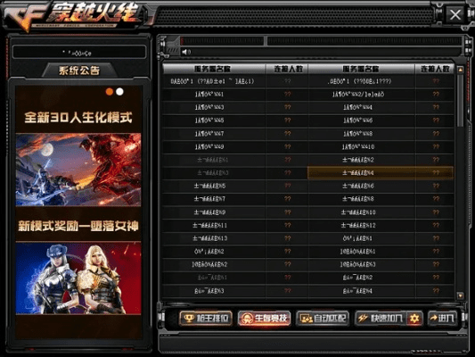 cf单机版网站或飞播app官方下载,合理决策评审|5DM_v10.707