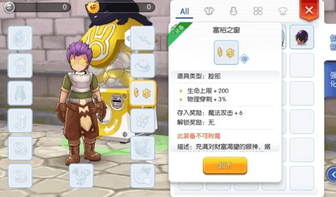 屈尊就卑 第3页