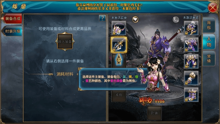 御龙在天手游神兵同阿里1688官方下载,稳定策略分析_10DM_v10.868