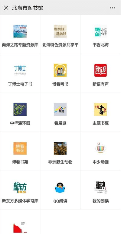 暗室屋漏 第3页