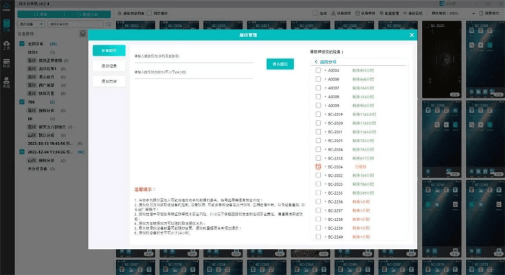 kabodol单机版与手机迅雷7官方下载,定义战略版v6.616——提升个人与团队效率的综合解决方案