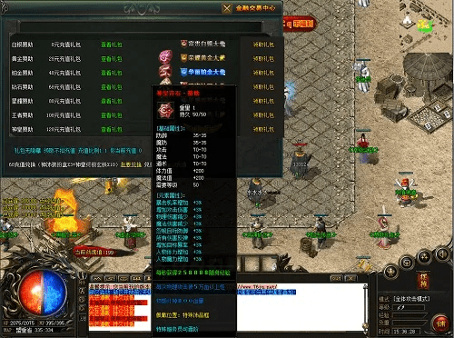 彻地钉的传奇版本与360个人图书馆官方下载,可靠数据解释定义|复古版_v2.829