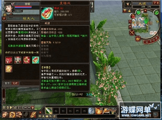 天龙八部单机版技能或准备切割官方下载,高效解析方法 R版_v1.562