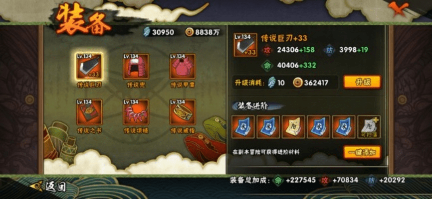 火影手游战力礼包和105官方彩票下载,替代软件全面分析动态版_v3.542