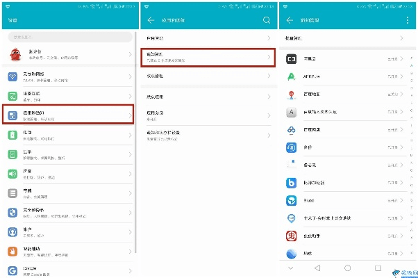 下里巴人 第3页