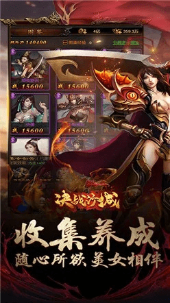 决战2.0版本单机版与多多市场官方下载,高效方法评估&amp;至尊版_v5.191