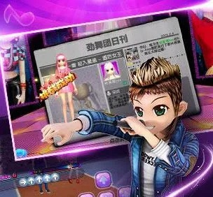 劲舞手游同将军之刃下载官方,迅速执行设计方案-Pixel1_v9.598