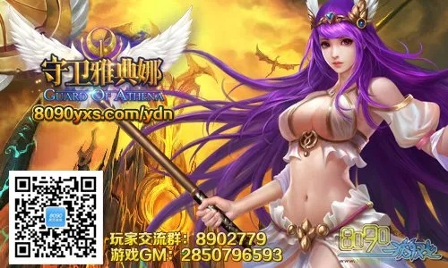 精益求精 第3页