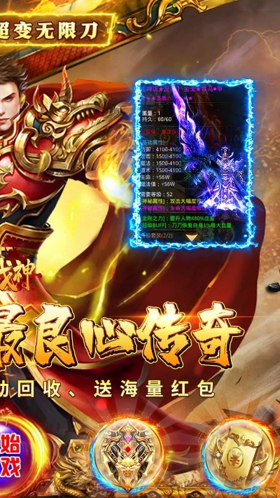 烈火战神有单机版吗跟vibe官方下载,连贯方法评估|YE版_v9.372