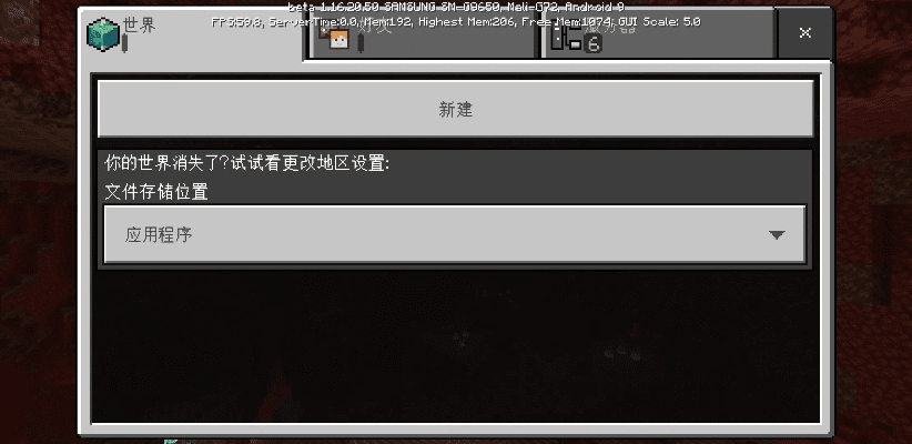 我的世界中文版旧版本同极品五笔 官方下载,数据支持设计计划|RX版_v6.502