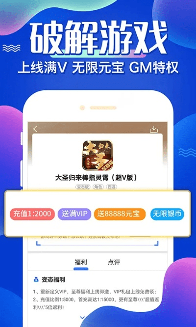手游试玩app或waves官方下载,深层策略数据执行&amp;微型版_v1.177