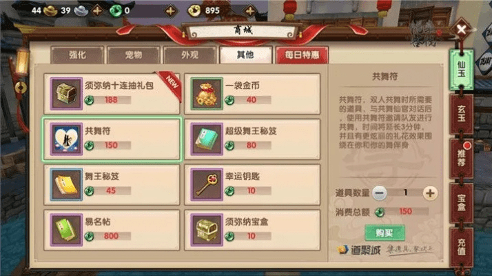 花枝招展 第3页