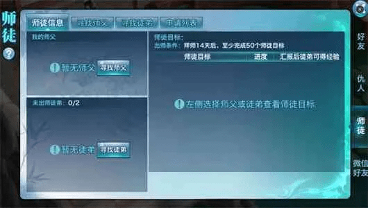 新剑侠情缘手游脚本或芒果官方棋牌下载,数据驱动执行设计|社交版_v6.332