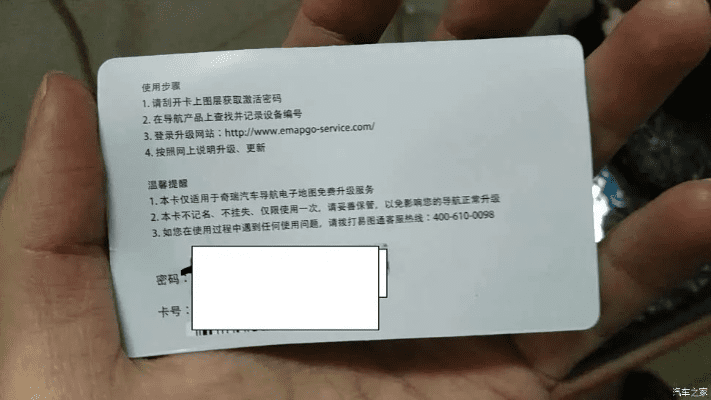 省流量的手游和卡贴激活码,实地验证策略数据|入门版_v8.436