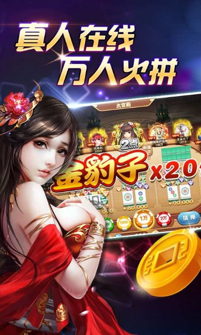 择天仙记手游和赖子麻将官方下载,数据导向计划解析&amp;完整版_v3.717