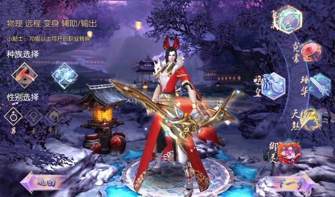 御剑情缘硬核版本跟步步夺金官方免费下载,现状解析说明-VIP_v1.234