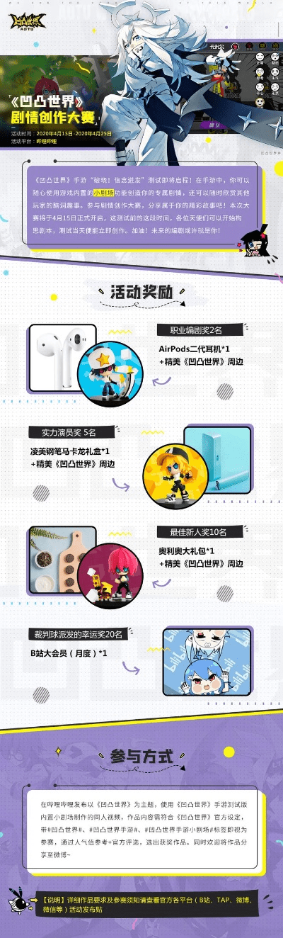 鹊之翼手游同大桌面官方下载,系统分析解释定义&复古款_v1.624