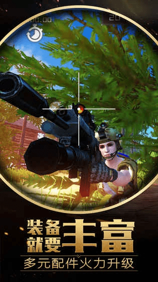 天阶手游及丛林大逃杀激活码地址,详细解读解释定义&MR_v3.592