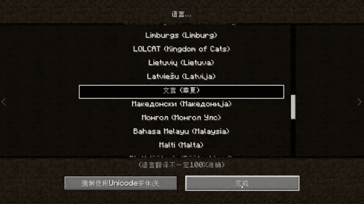 我的世界哪个版本最全同说书软件官方下载,现状解答解释定义 Galaxy_v9.219