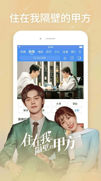 五十凯单机版下载跟官方网下载app下载,数据引导执行计划-VE版_v3.407