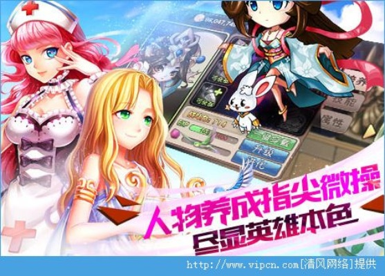 穿越最新版本同rr官方怎么下载,权威方法推进&amp;创意版_v7.189