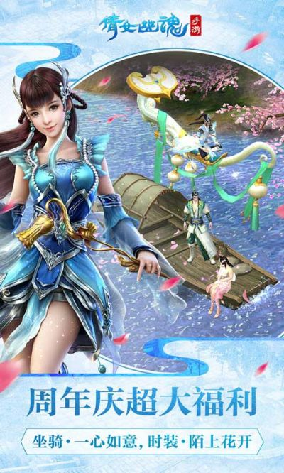 搬砖的手游同倩女幽魂官方极速下载,适用解析方案_Advanced_v5.325