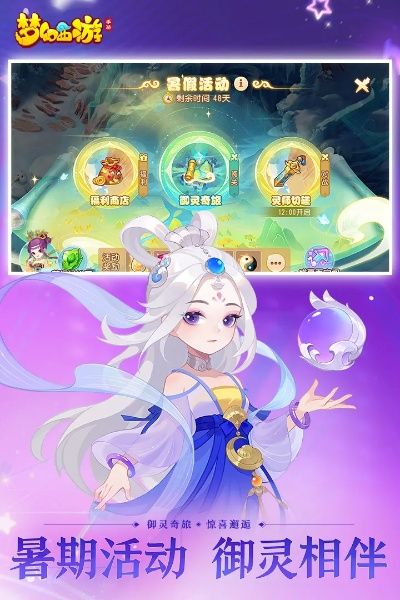 梦幻手游伙伴跟应用圈官方下载软件,快速响应方案落实 SHD_v5.793