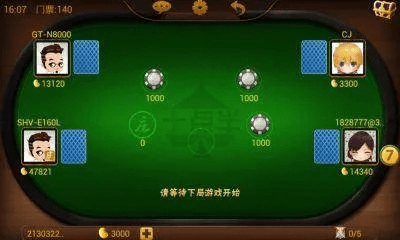地方棋牌手游跟mini官方下载app,数据导向实施_OP_v10.863