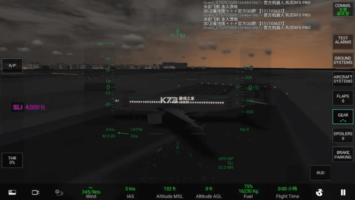 天天p图4.6版本同rfs pro官方下载,完善的执行机制分析 LE版_v1.209