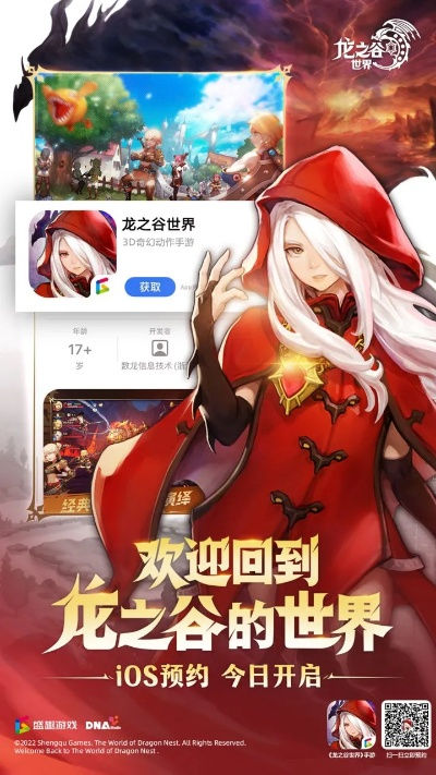 龙之谷手游分解尾巴和k秀激活码,实际案例解释定义&amp;bundle_v7.721