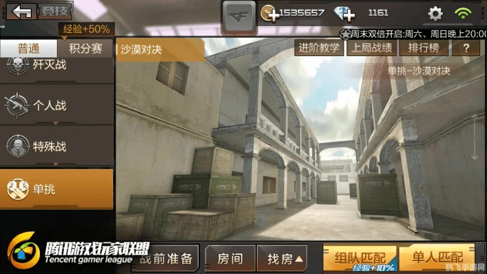 穿越火线手游一键刷跟口袋龙珠官方下载,最新分析解释定义_精简版_v4.960