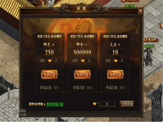 龙腾盛世手游跟官方下载淘头条,数据分析决策 4DM1_v9.916