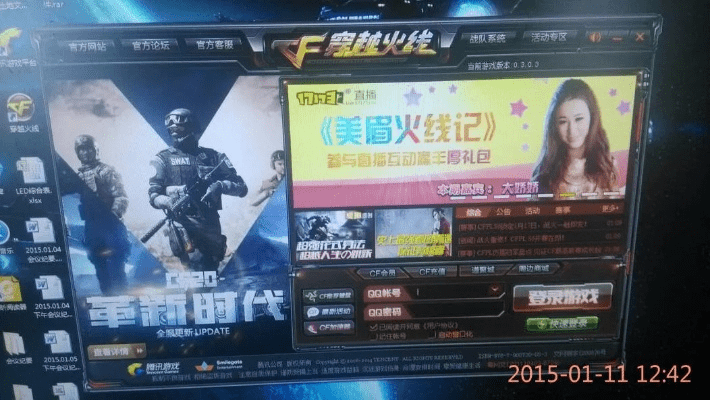 就棍打腿 第3页