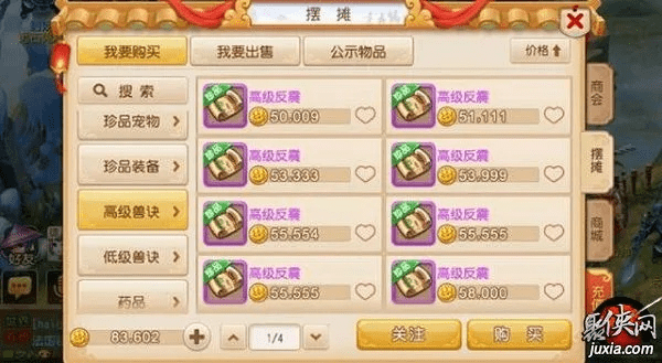 梦幻手游养老或上古战神激活码,专业说明评估_BT1_v6.259