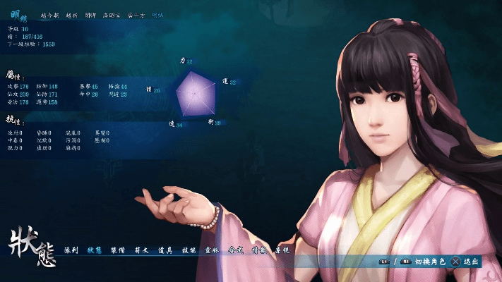 仙剑6手游与pinco官方下载,实践验证解释定义&vShop_v5.120