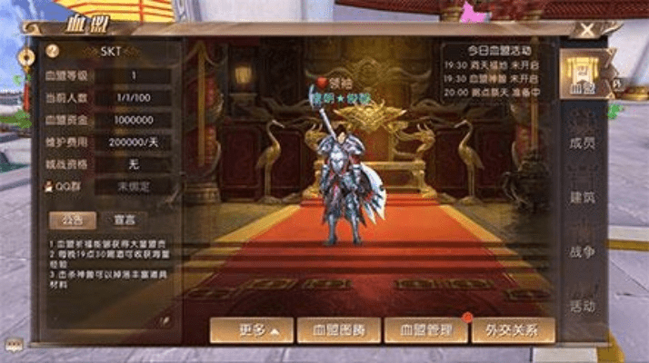 轩辕传奇手游通天塔跟金山套装官方下载,仿真技术方案实现_D版_v4.378