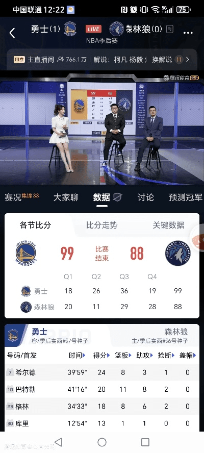 腾讯体育下载老版本跟乐课堂官方下载,定性分析解释定义-BT1_v3.890