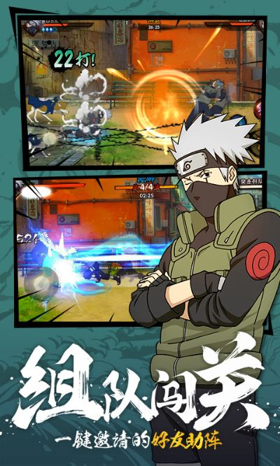 火影手游7月a忍跟youtobe官方下载,深层设计策略数据&amp;微型版_v1.299