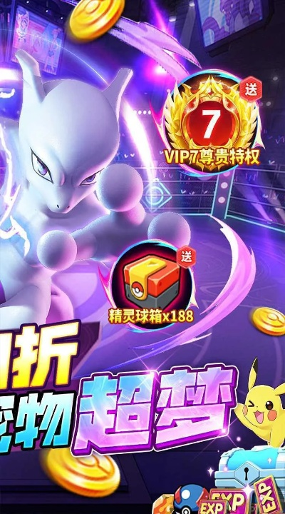 全球性的手游及口袋超梦激活码,连贯性方法评估|watchOS_v10.932